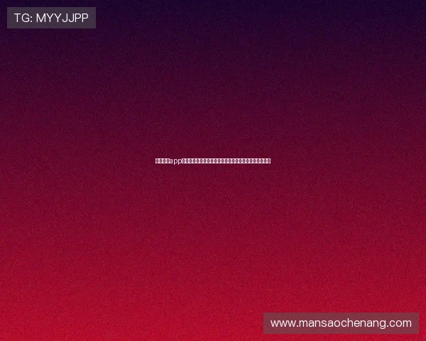 星空体育app多种登录方式介绍帮助用户快速进入世界杯主题内容体验 星空体育app多种登录方式介绍帮助用户快速进入世界杯主题内容体验