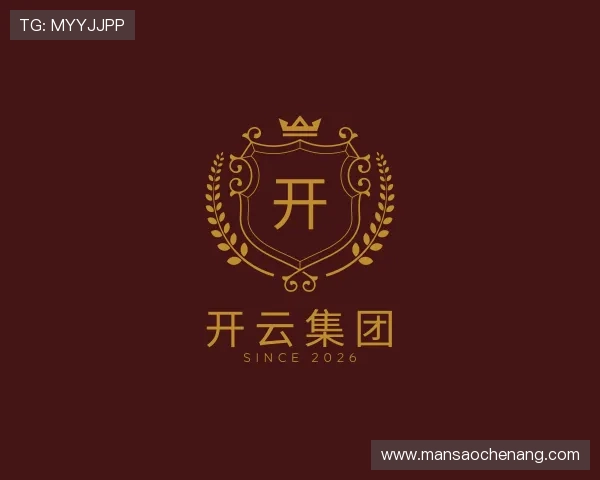 发现开云集团
