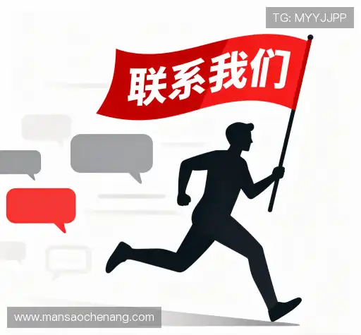 咨询平台